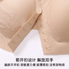 雀说 轻薄无痕果冻内衣舒适提拉真丝内衣女士立体透气背心前扣文胸JSY1300206 商品缩略图1