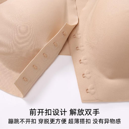 雀说 轻薄无痕果冻内衣舒适提拉真丝内衣女士立体透气背心前扣文胸JSY1300206 商品图1