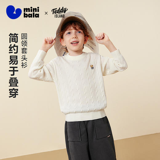 【泰迪熊联名】迷你巴拉男女童羊毛衫2025冬新品儿童亲肤毛衣 商品图1