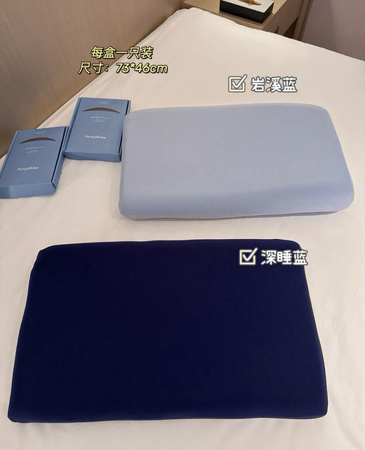 床品家居合集枕头 枕套 深睡控温被眼罩092902 商品图2