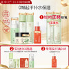 【双旦礼遇季】茉香礼盒茉莉三代水乳护肤套装 商品缩略图0