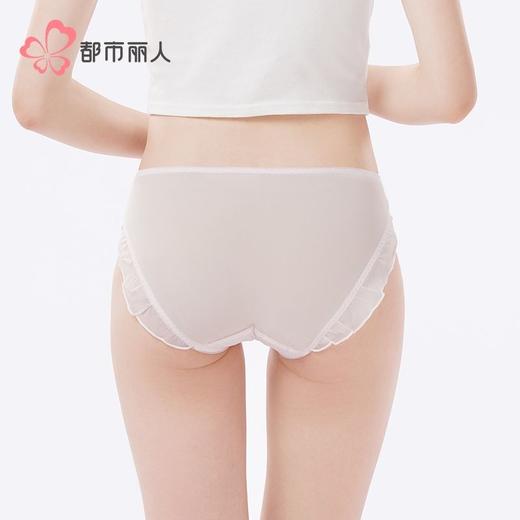 都市丽人内裤女士内裤提花网布内裤女士三角内裤女内裤LKH3M5 商品图3