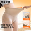 香港【彗星天使】中高腰轻塑裤收腹提臀裤收肚子7A抑菌纯棉裆收胯内裤女1010# 商品缩略图2