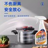 【家用厨房油烟机油污净】泡沫强力清洁除油斑 去油垢克 重油油烟包 商品缩略图6