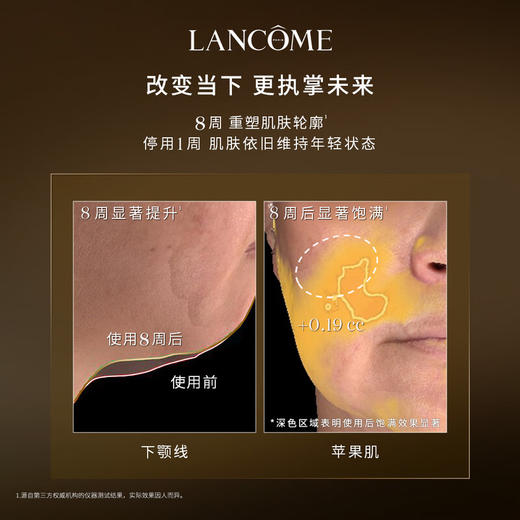 【保税仓】兰蔻菁纯三件套新版（菁纯水150ml+轻盈乳霜60ml+眼霜20ml） 商品图3