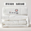 多喜爱 甄芯舒柔抗菌十孔春秋被/冬被/（拉链款）子母被系列hl【十孔纤维】【抗菌纤维】【提花磨绒】【织带工艺】蓬松温暖 柔软细腻 多款厚度 立高工艺/FX 商品缩略图3