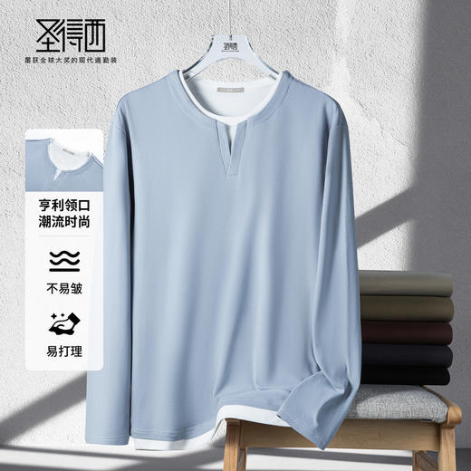 【亨利领&假两件】2025秋季亲肤透气弹力舒适百搭长袖卫衣T恤 商品图2