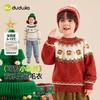 嘟嘟家儿童毛衣冬装卡通男童上衣冬款洋气女童针织衫时髦宝宝衣服 商品缩略图0