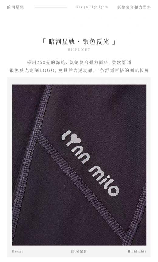 【春上新】8楼LYNN&MILO琳麦罗  深灰磨毛弹力双侧缝喇叭长裤 商品图2