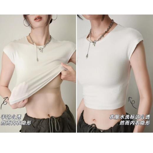 【买一送一】梦惠妮橡皮擦隐形内衣｜特调肤色无痕、白T不透 商品图5