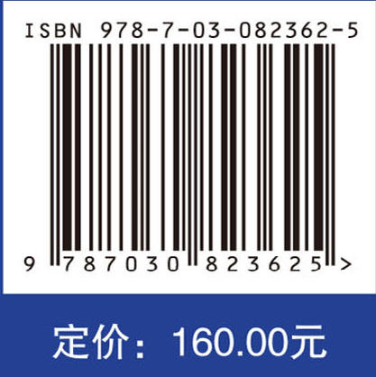 肿瘤边界生物医学 商品图4