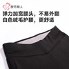 都市丽人打底裤女士保暖裤雅赛尔多层打底裤厚九分女裤LLH4E7 商品缩略图4
