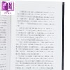 【中商原版】金钱攻略 韩国第一银行重生内幕 港台原版 单伟建 中文大学出版 商品缩略图3