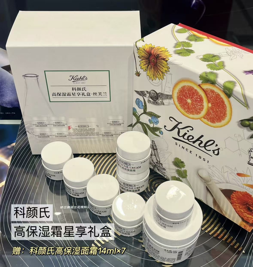 买一送7！国柜科颜氏高保湿面霜星享礼盒 125ml+14ml*7共223ml丝芙兰限定礼盒
