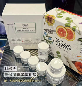 买一送7！国柜科颜氏高保湿面霜星享礼盒 125ml+14ml*7共223ml丝芙兰限定礼盒