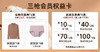 2025年第4期-北京店 商品缩略图0