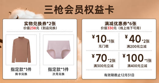 2025年第4期-北京店 商品图0