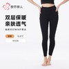 都市丽人打底裤女士保暖裤雅赛尔多层打底裤厚九分女裤LLH4E3 商品缩略图0