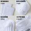 10双装！！【男女同款 吸湿减震 】蜂巢透气运动袜5.0 袜身新升级 脚底加厚按摩网格 蜂巢孔透气孔排汗 毛巾底减震 运动不松垮  #M663 商品缩略图3