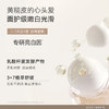 【任2件99元】【会员福利】水之蔻双萃身体乳保湿滋润全身持久留香干燥不起皮润肤乳女士200g 商品缩略图3