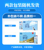 【特别福利 全脂99元5箱 脱脂89元4箱】【新老包装随机发】【新希望雪兰-原纯牛奶】不膻不腥 还原牛奶最本真的味道 一箱10瓶 商品缩略图2