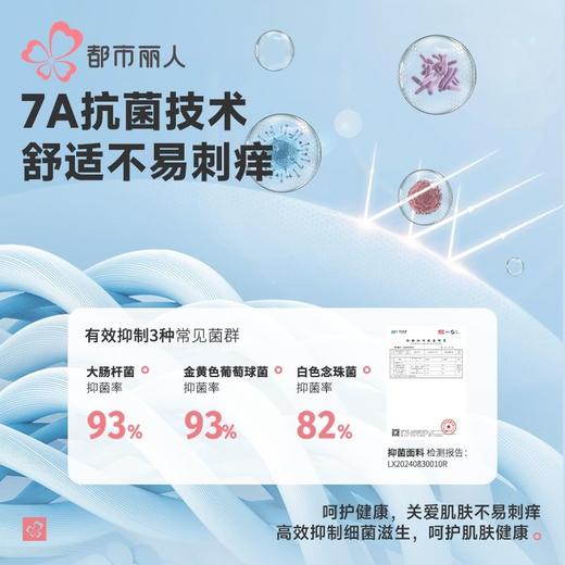 都市丽人打底裤男士保暖裤密密绒多层打底裤厚九分裤男裤FLH4B5 商品图5