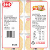 【首农】小王子 香雪饼 原味84g 商品缩略图6