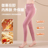 【生姜精华 暖养双膝 59元/2条】卷男女生姜保暖裤 高弹轻薄 商品缩略图1