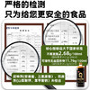 天丰零添加高粱陈醋1L*2瓶【单独发货 分包裹寄出】 商品缩略图6