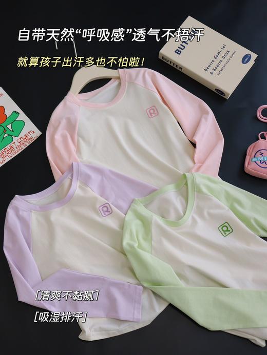 💐秋季必备的莱卡棉保暖内衣套装🌷【RIOROT『弹弹莱卡棉』青少年保暖内衣套装】🔺 精选南疆有机长绒棉，💕95%的棉含量 🔺亲肤！柔软！ 商品图4