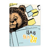 这本书有点甜 商品缩略图0
