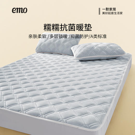 【躺下即暖】一默 糯糯抗jun暖垫 自发热混纺科技 白焰热返纤维与腈纶 高效温暖体验快速升温，添加桑蚕丝 亲肤柔软；Lastin德国抗jun纤维 长效抑jun防护；A类母婴级可机洗 商品图9