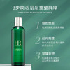 【跨境】HR赫莲娜 绿宝瓶悦活蓄能新肌水200ml 焕活肌肤补水保湿修护爽肤精华水（效期27年11月） 商品缩略图8
