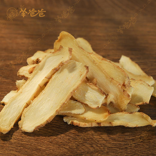 【玉竹】湖南玉竹 应对口干皮肤干 微甜无渣 煮茶煲汤皆宜 商品图0