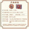 京小吊 老北京小吊梨汤 地道北京味 金碗礼盒装 6碗/箱 商品缩略图4