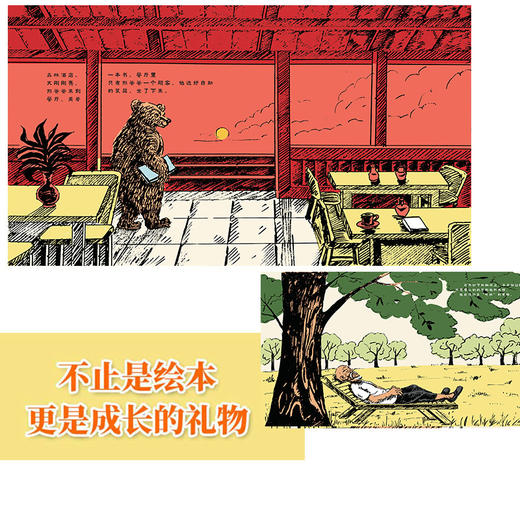 这本书有点咸 商品图3