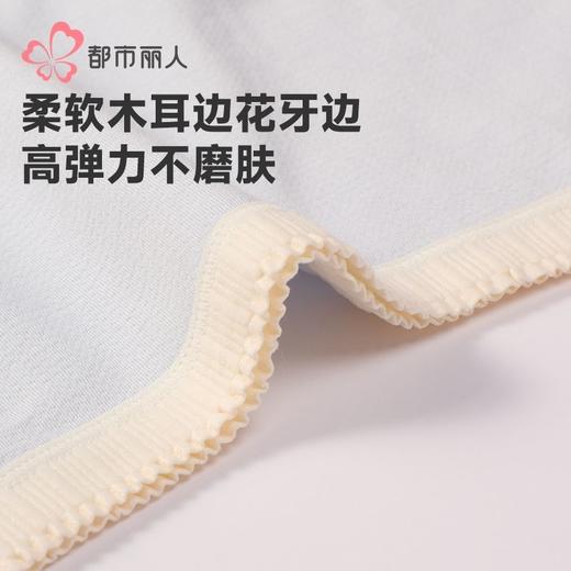 都市丽人内裤棉提花内裤女士平角内裤女内裤宽版包覆内裤LKH5S8 商品图4