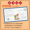 从诗词到名著 翻翻祖先的书架 从楚辞到红楼梦 在幽默故事中读懂古人的才情 智慧与浪漫 商品缩略图2