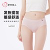 都市丽人内裤女士内裤发热提花内裤女士三角内裤女内裤LKH3C4 商品缩略图0