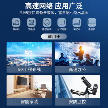 秋叶原（CHOSEAL）超六类双屏蔽网线 CAT6A类万兆抗干扰降衰减纯铜 工程家装网络宽带线 灰 100米 QS2669AT100 商品图1