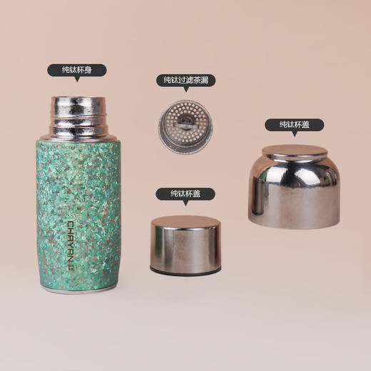 【直送到家】330ml荆川茶晏磁吸保温钛杯（雪花绿） 商品图1