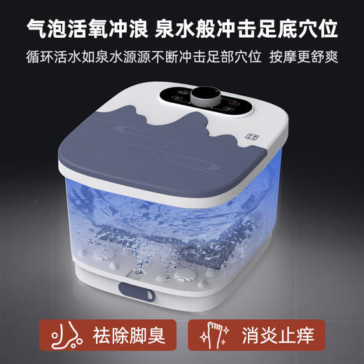 【分仓直发包邮】多瑞米华 一键启动足浴盆DR-FJ001 商品图2