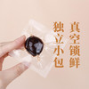 【直送到家】200g葵興堂黄精抱枣（罐装） 商品缩略图3