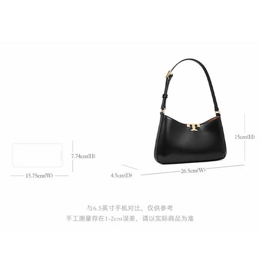【香港直邮 送礼盒礼袋】Tory Burch/汤丽柏琦 Eleanor 皮革纤维单肩包164762  长26.5cm 宽5cm 高15cm -w  【清关约7个工作日】 商品图3