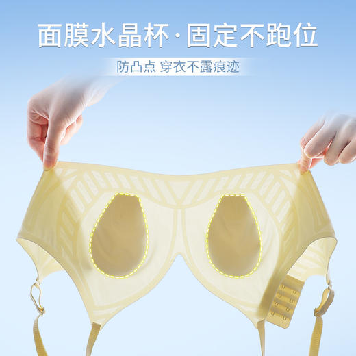 【薄如蝉翼还挺拔的兔耳文胸回归了！69元买一送一 】QingFan 夏季凉感一体无钢圈 冰丝速干兔耳朵罩杯 塑形聚拢 轻盈柔软 舒适无痕 凉爽透气 商品图6