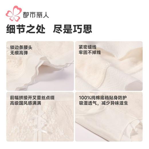 都市丽人女士内裤色纱棉内裤女士平角内裤女内裤纯棉内裤LKH5N4 商品图7