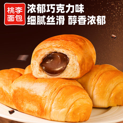 【桃李面包】巧乐角面包FX 商品图2