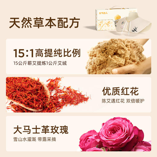 元气达人肩颈热敷包艾灸  无线随身灸 石墨烯可移动披肩 商品图8