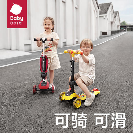 babycare  莫迪克滑板车 商品图2