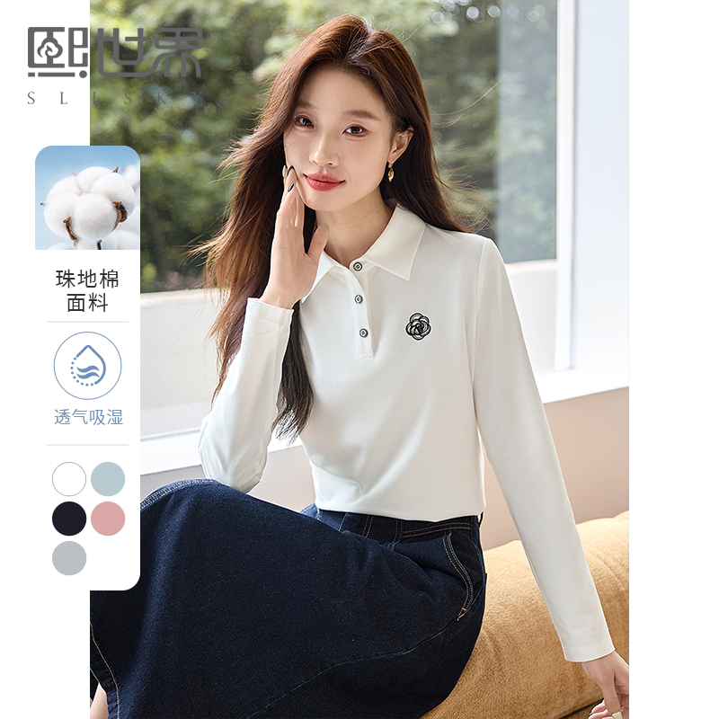 【年终特卖】熙世界2025秋装新款山茶花刺绣POLO领T恤衫设计感白色打底上衣